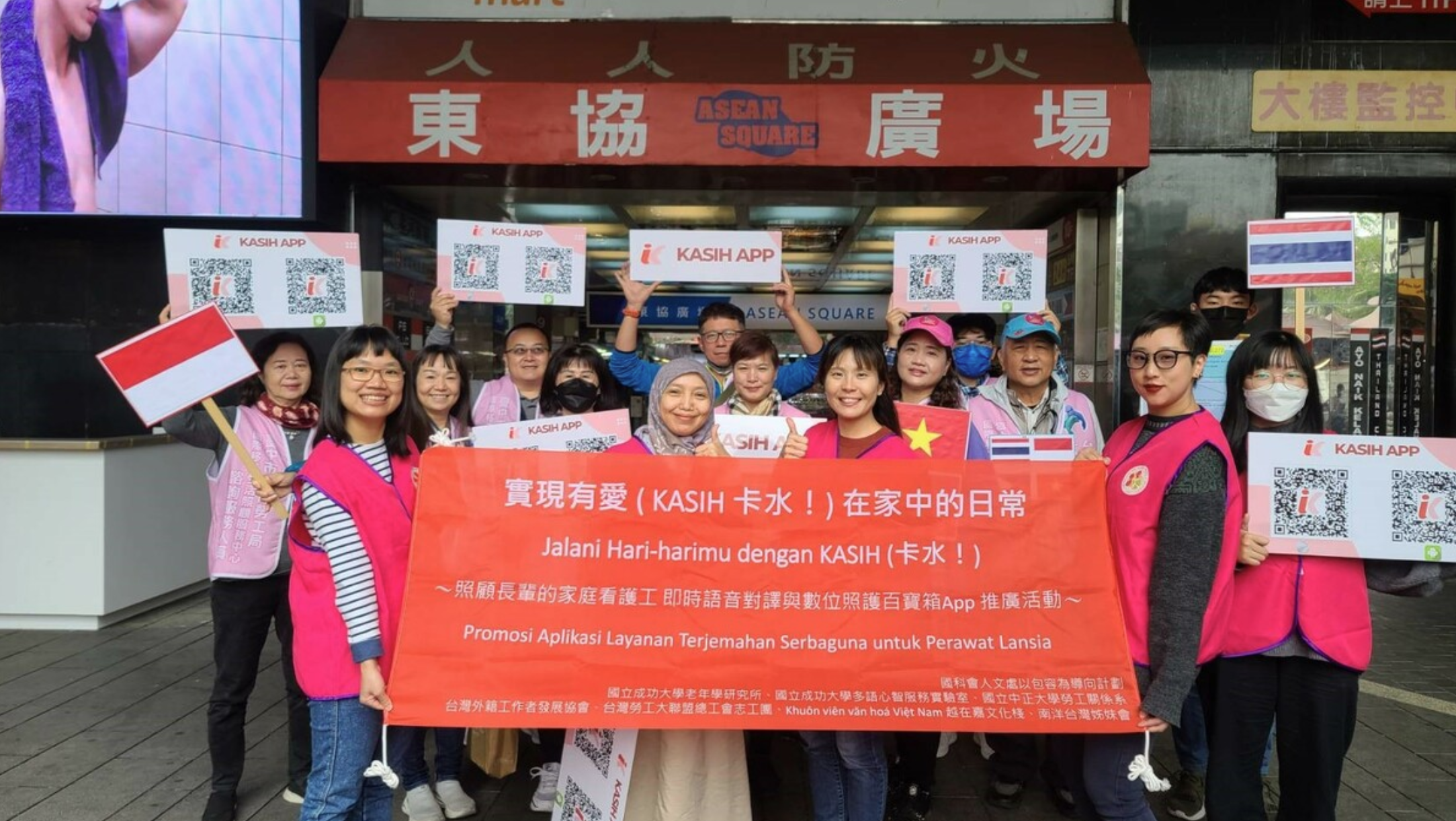 AI照護溝通轉譯團隊
