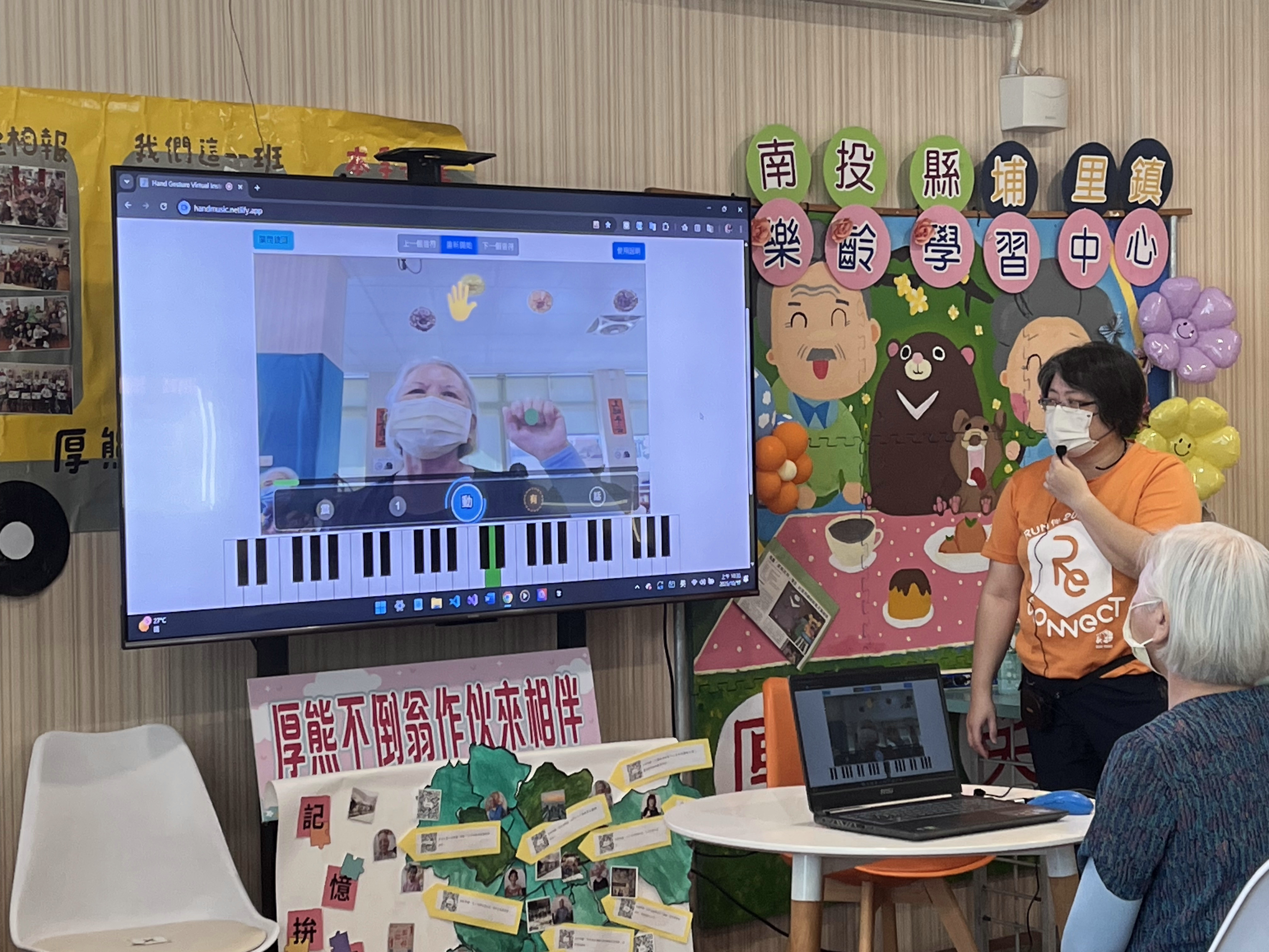 厚熊長照站長輩使用手勢音樂網站演奏有歌詞的四季紅