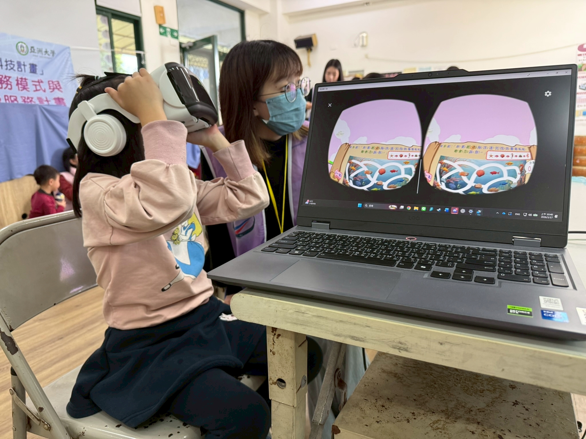 大姊姊溫暖陪伴，小朋友喜悅地沉浸在VR體驗中