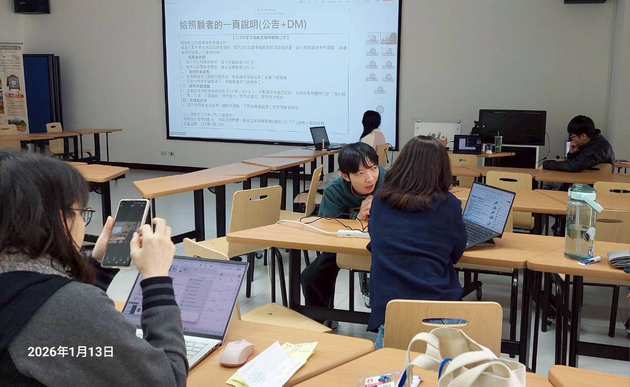 國北護研究組及科技組成員在學思樓共同參與