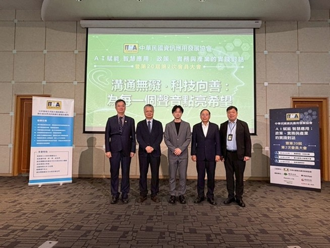 出席貴賓大合照