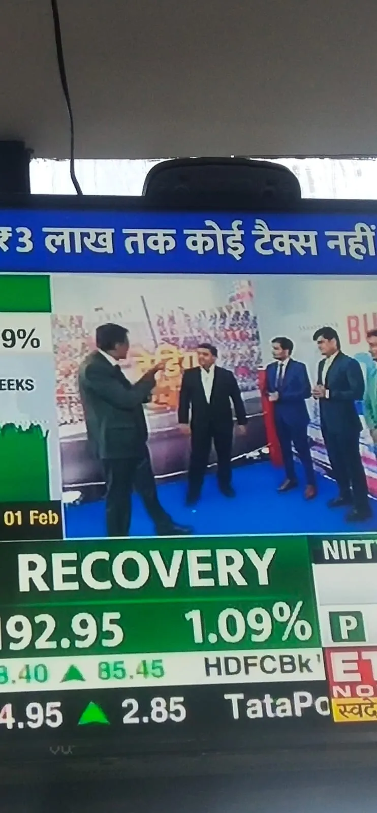 Union Budget 2023 Special