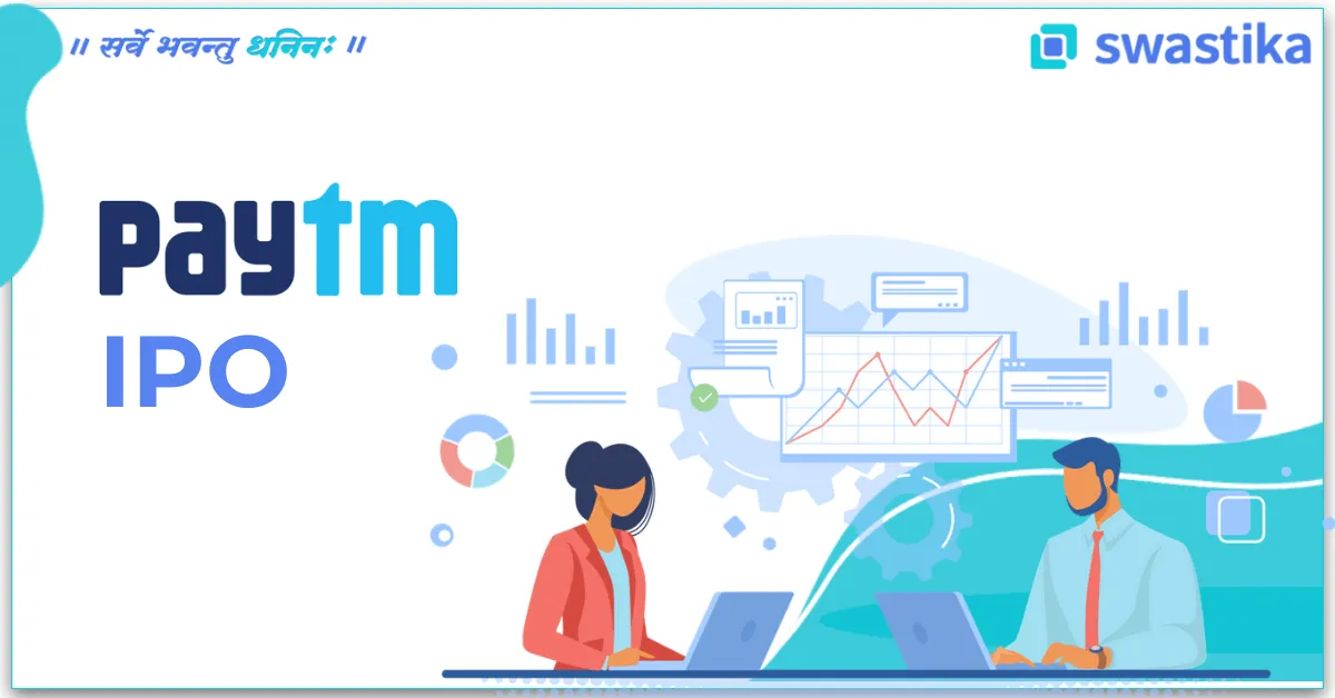 Paytm IPO - Upcoming IPO Alert
