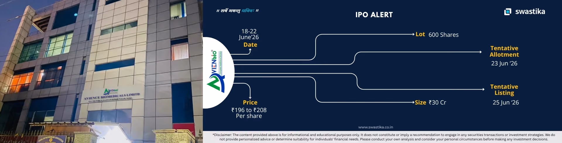 Avience Biomedicals IPO: Should You Apply, Avoid, or Wait for the Listing Dip?