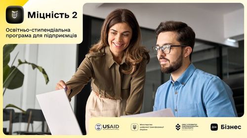 Мережа центрів Дія.Бізнес за сприяння Міністерства цифрової трансформації та підтримки USAID запускає освітньо-стипендіальну програму «Міцність 2». Вона спрямована на надання підтримки для відновлення, розвитку та масштабування підприємств, що постраждали від повномасштабної війни в Україні. Учасники зможуть покращити управлінські навички, розробити ефективні бізнес-стратегії та впровадити інноваційні рішення.