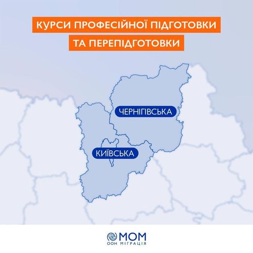 Основною метою заходів є посилення економічного розвитку громад шляхом підвищення конкурентоспроможності претендентів на роботу на місцевих ринках праці.