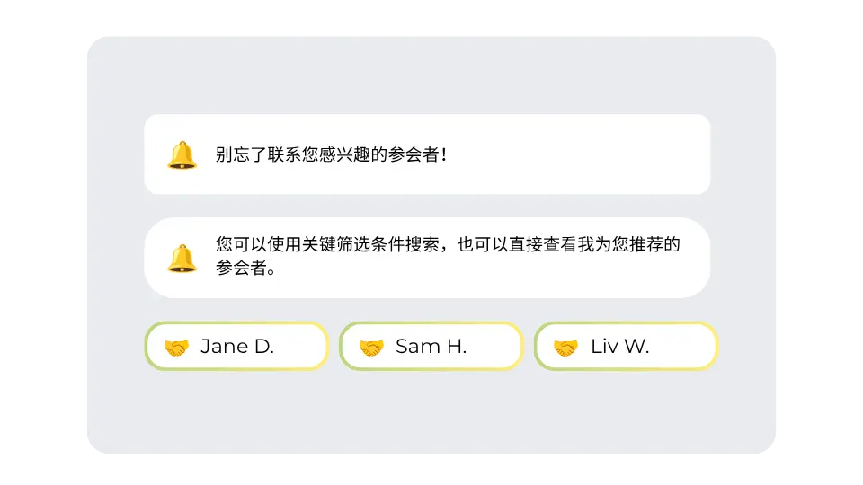 Event app notifications via Jublia AI recommending relevant profiles, sessions, and meetings to guide attendees with personalized pre-event engagement.