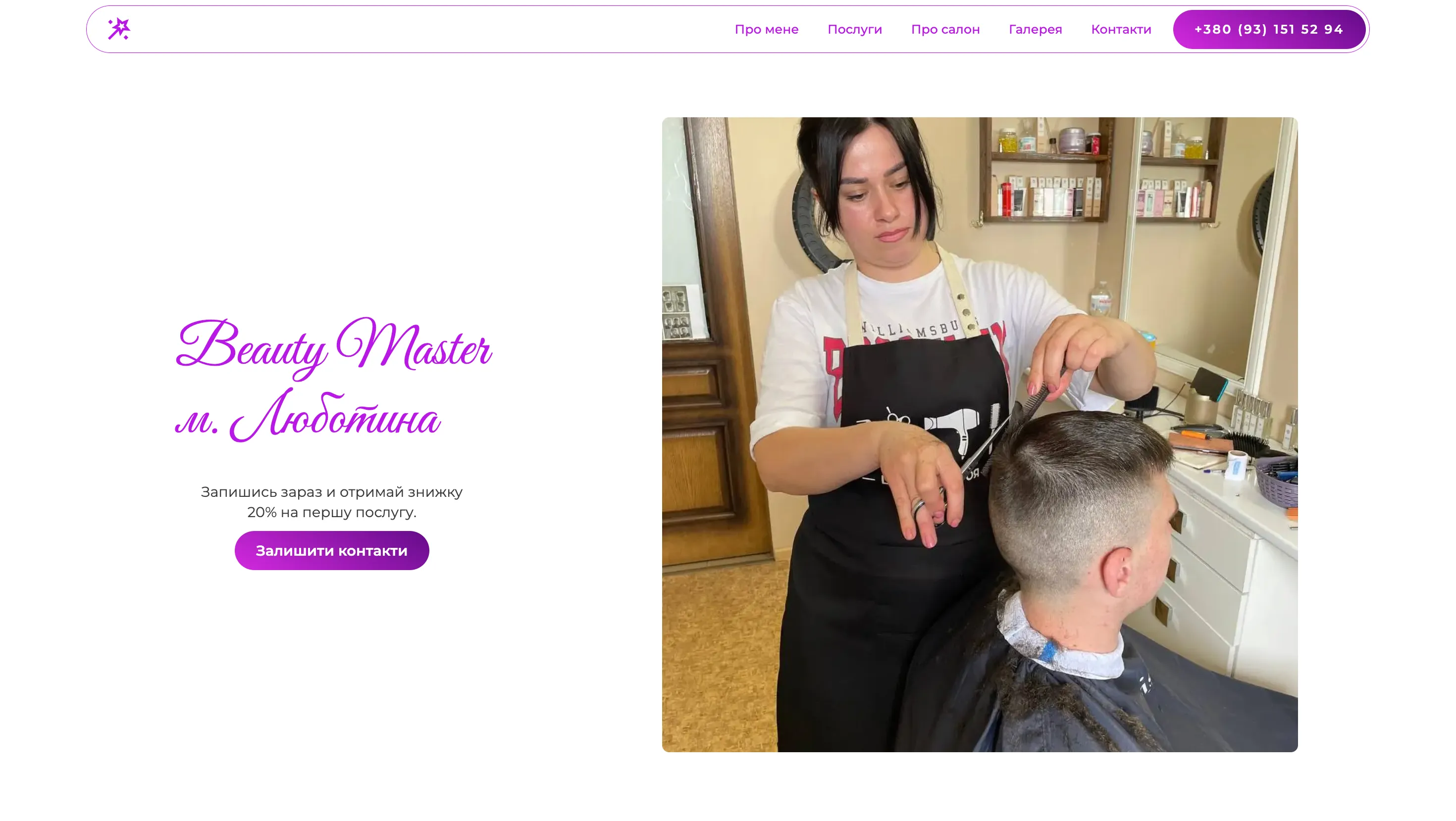 Professional beauty master in a modern salon carefully cutting a client’s hair, demonstrating precision hairstyling, clean technique, and high-quality service. The stylist works with scissors and a comb, surrounded by salon tools, shelves with cosmetics, and a bright interior that highlights a comfortable and professional atmosphere. Ideal representation of a personal beauty brand and premium client care.