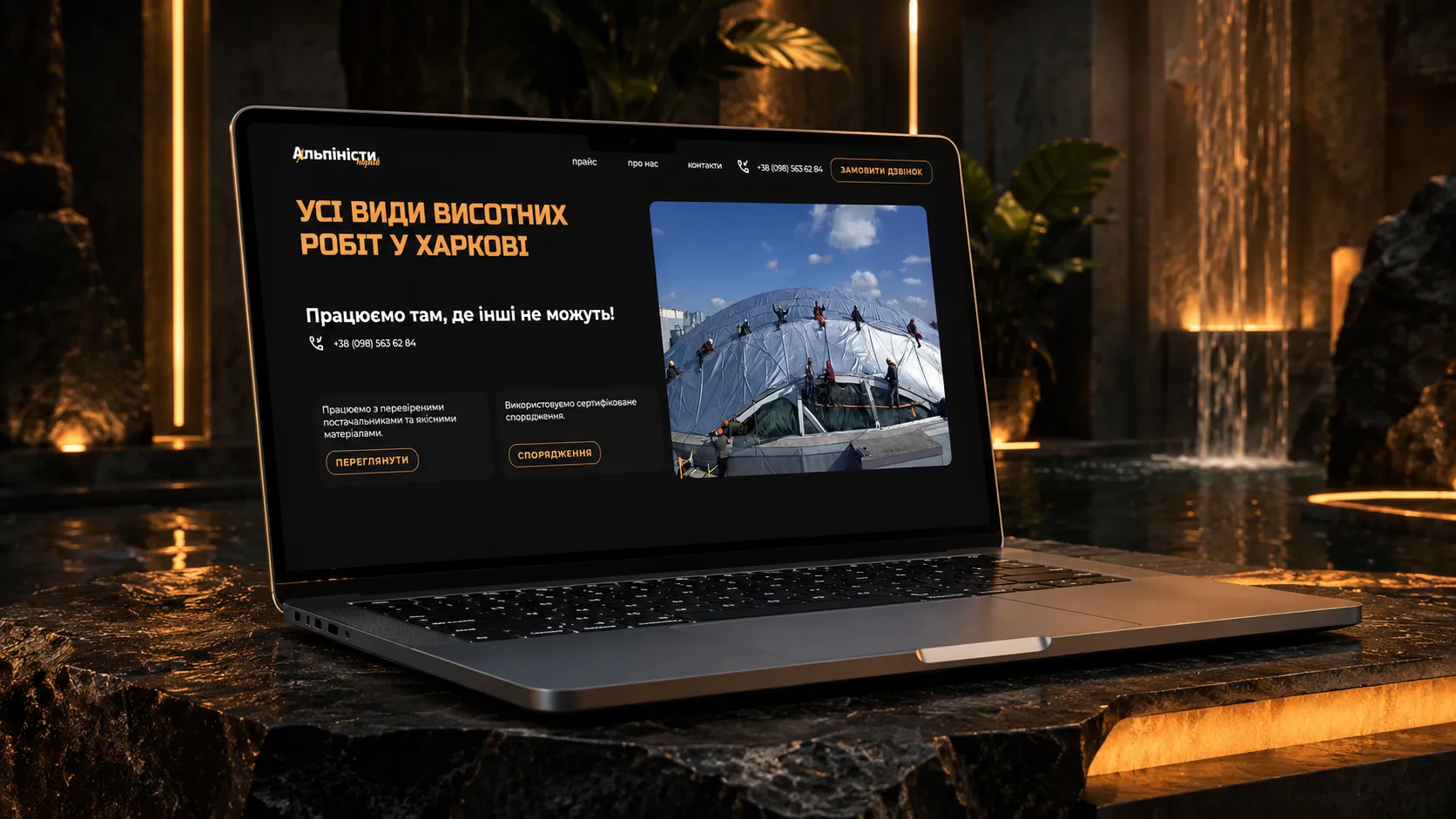 Mockup of a multi-page company website for an industrial climbing and high-altitude construction services team, displayed on a laptop screen. The design features a modern dark interface with orange accents, showcasing climbers working on a large roof structure, service categories, company benefits, and detailed project sections. The website highlights safety, certified equipment, professional experience, and accessible contact options for clients looking for façade sealing, insulation, installation, dismantling, and other high-altitude industrial services.