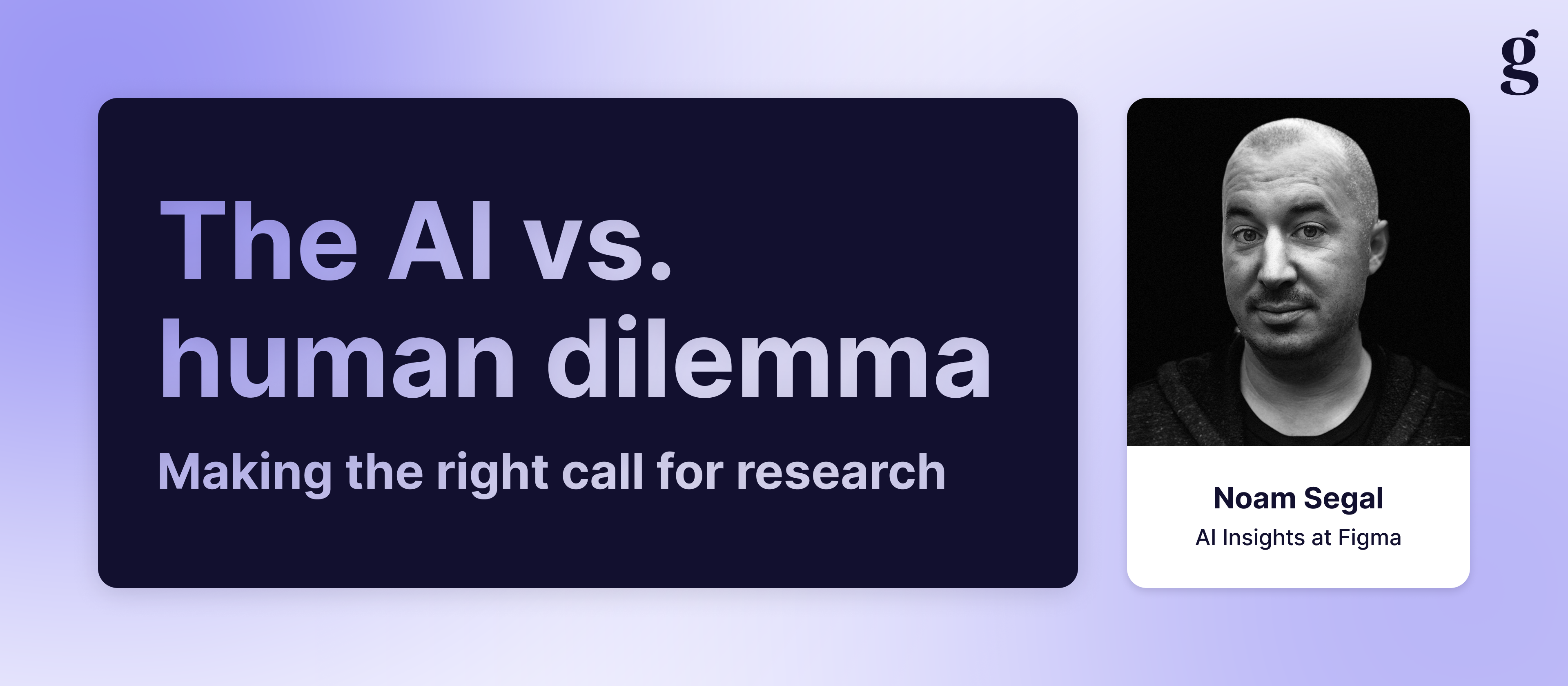 AI insights leader and trained psychologist Noam Segal breaks down his tried-and-true decision framework for when to use AI-first vs. human-first research.