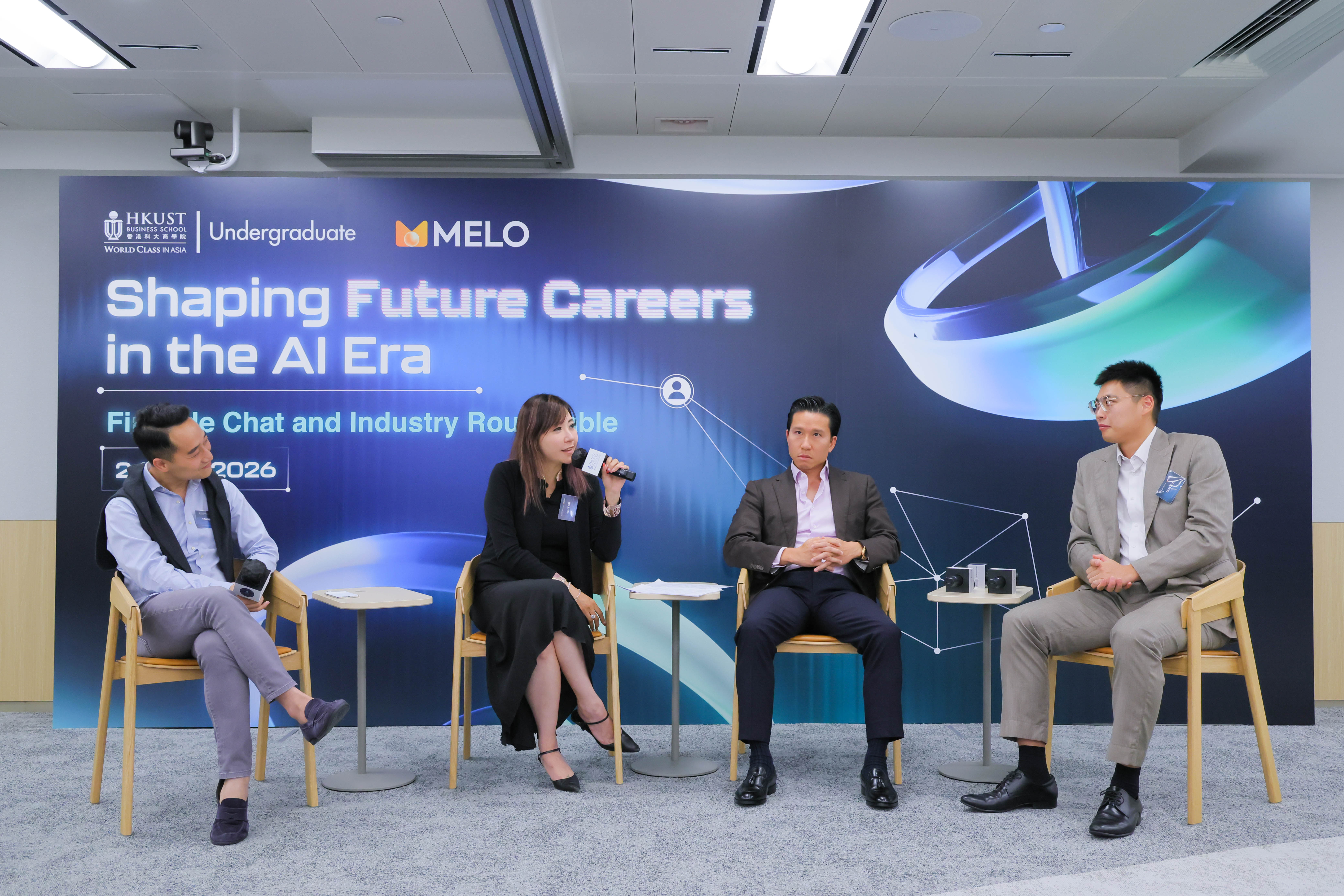 HKUST Business School x Melo Shaping Future Careers in the AI Era: Fireside Chat and Industry Roundtable