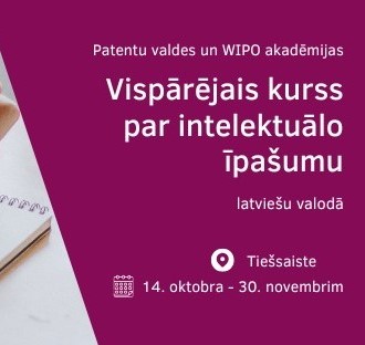 “Vispārējais kurss par intelektuālo īpašumu”