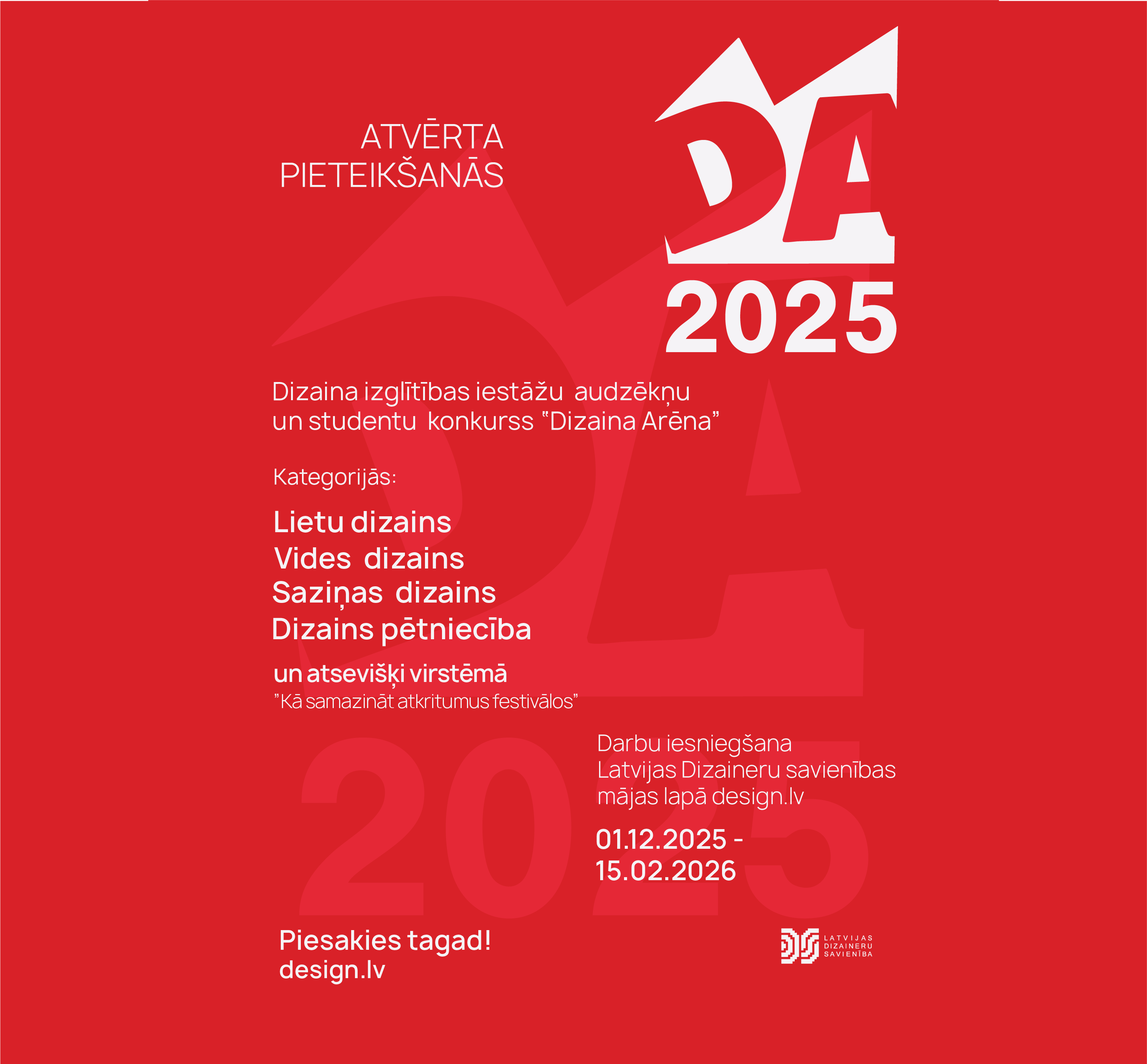 Dizaina Arēna 2025
