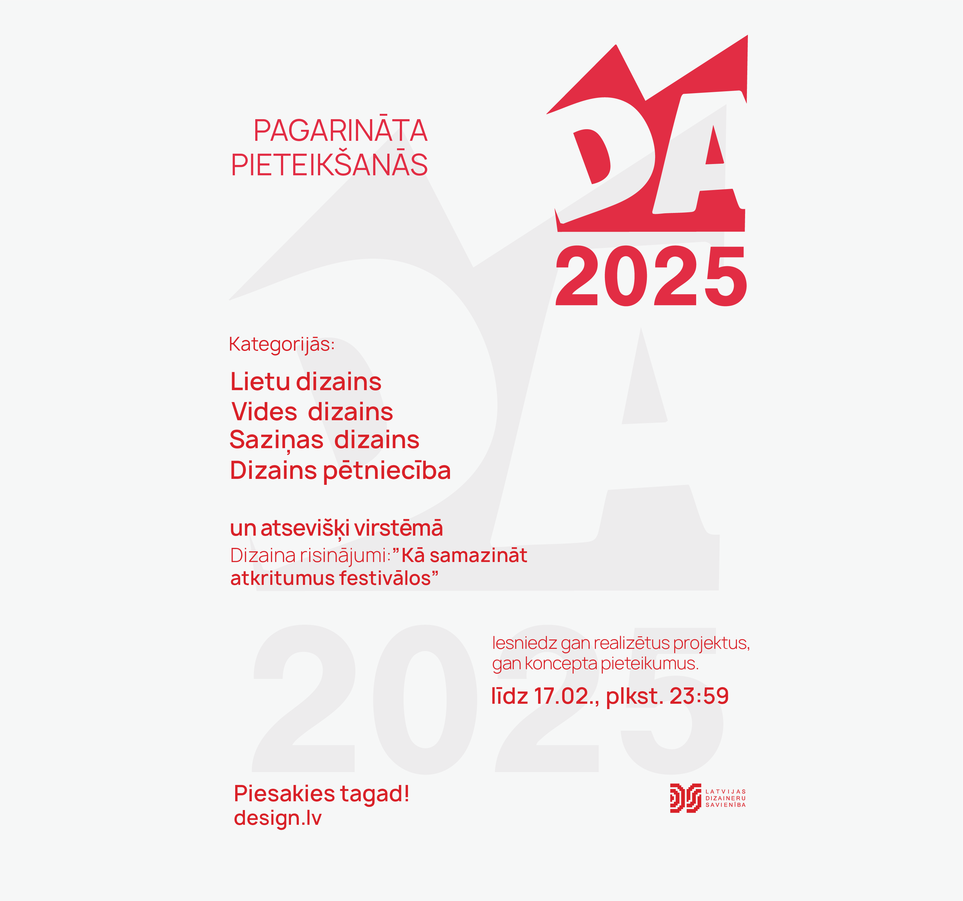 Dizaina Arēna 2025