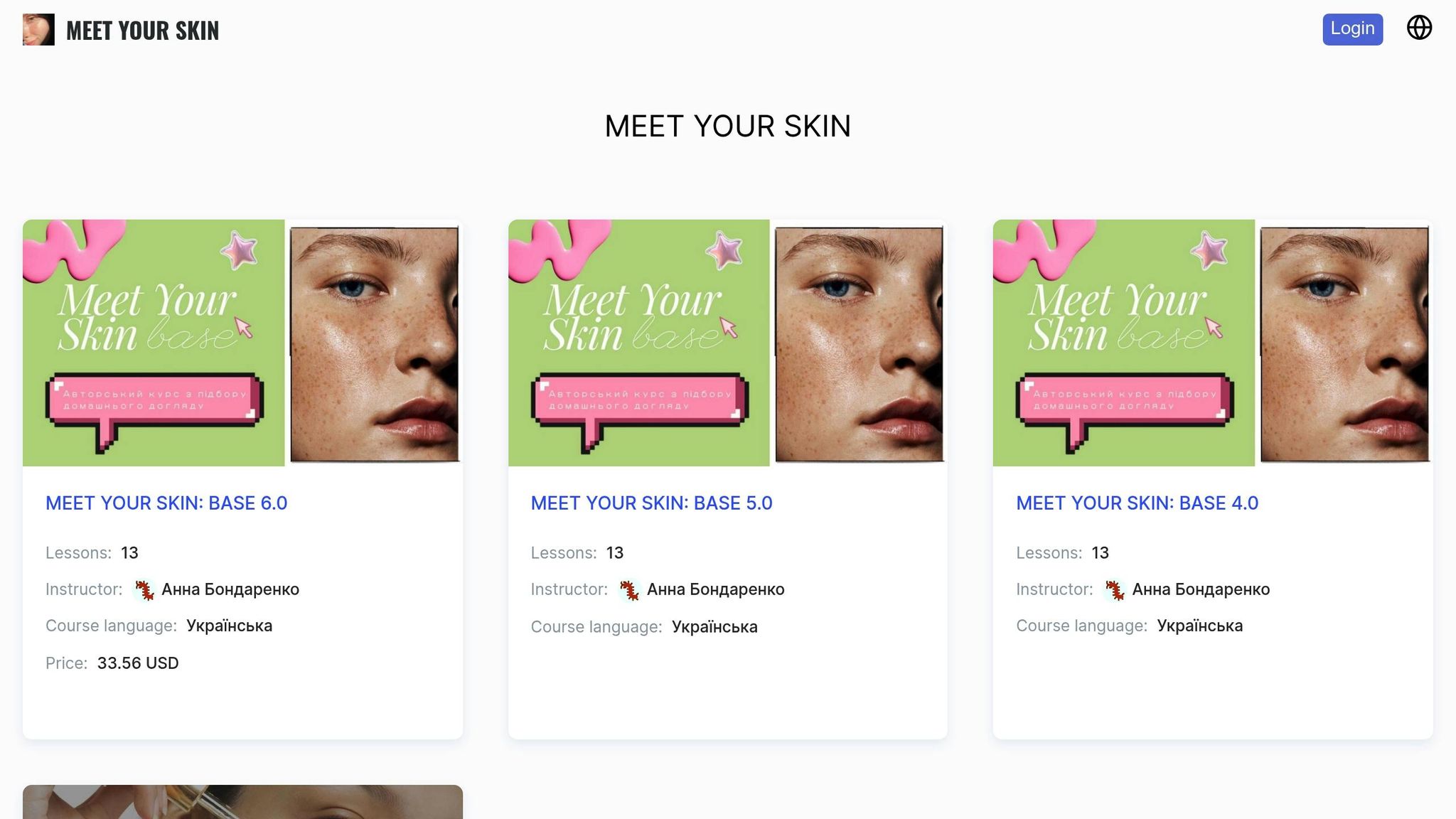 Meet Your Skin