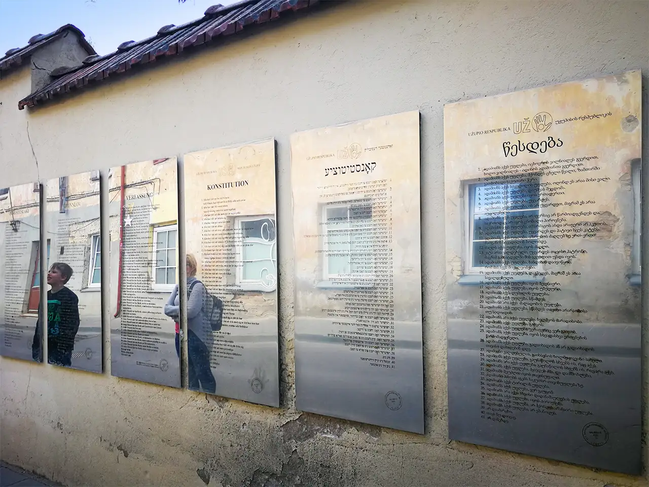 Стена покрай улица с конституцията на Ужупис, изписана на различни езици