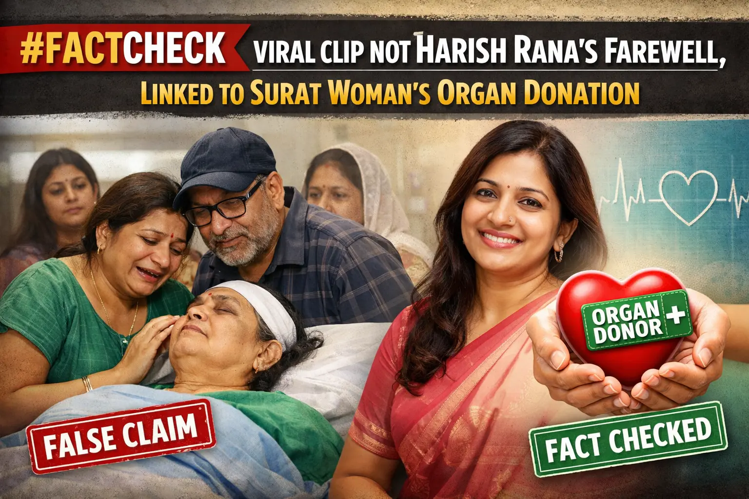 #FactCheck - Viral Clip Not Harish Rana’s Farewell, Linked to Surat Woman’s Organ Donation
