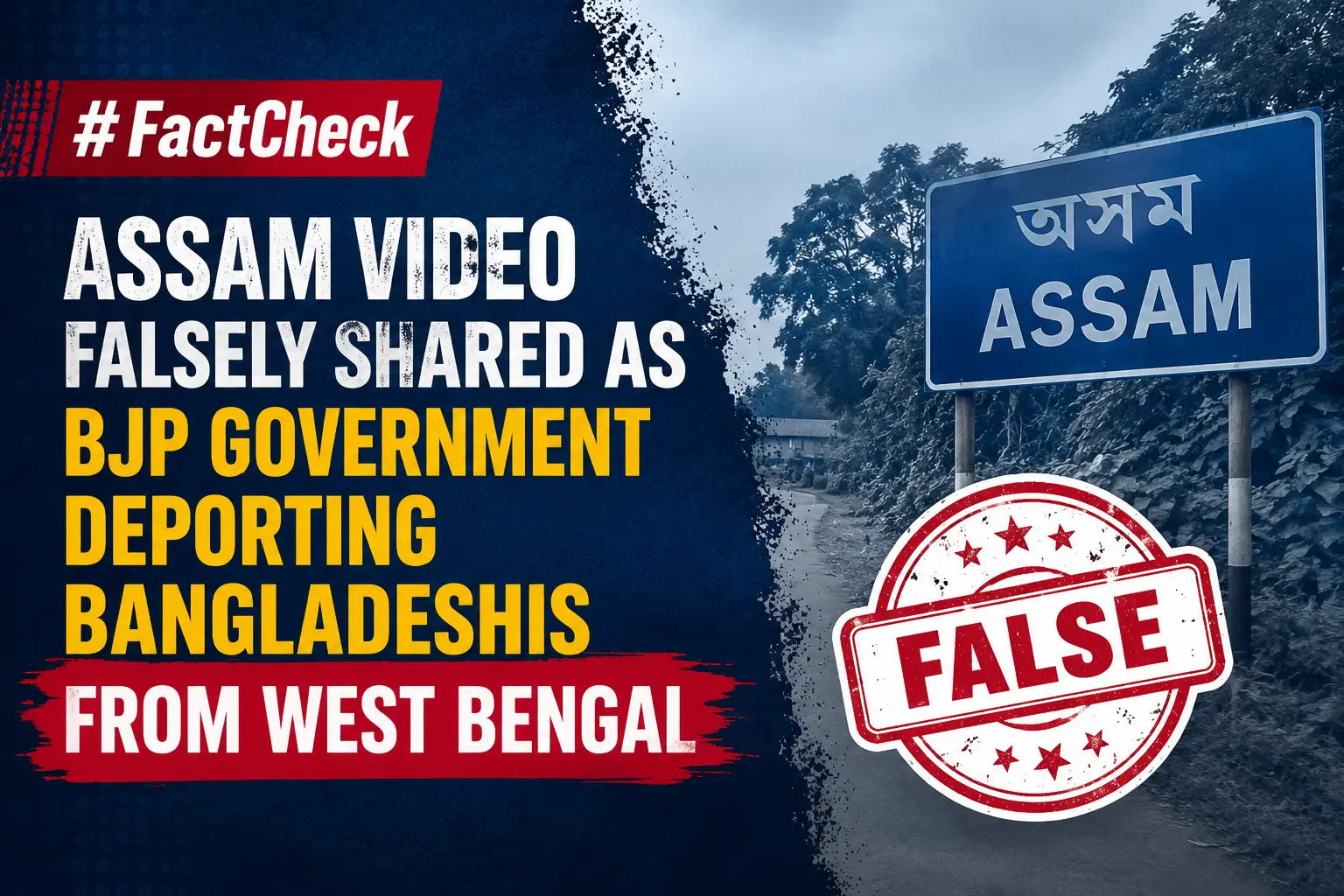 #FactCheck - Assam Video Falsely Shared as BJP Government Deporting Bangladeshis From West Bengal