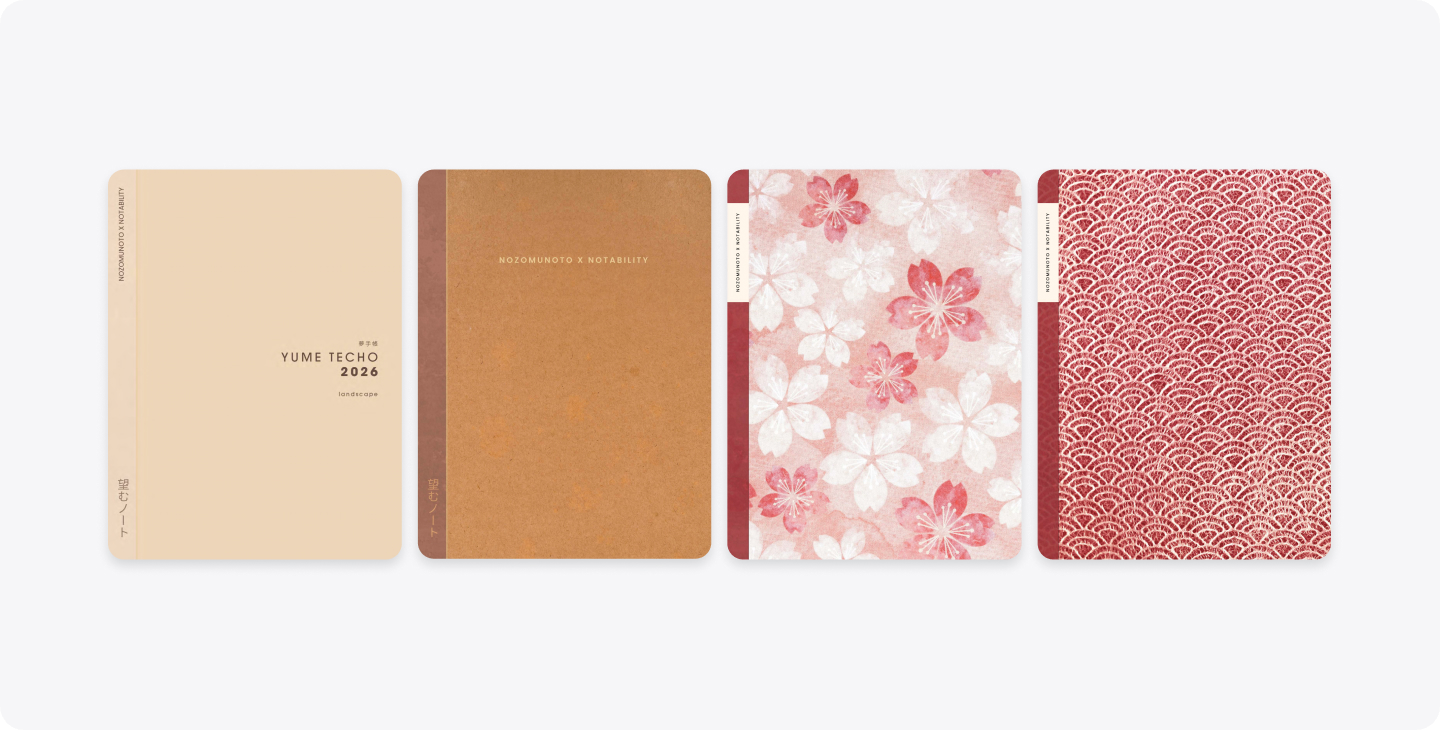 The tan, brown, red, floral, and pink covers of Notability's 2026 planners.