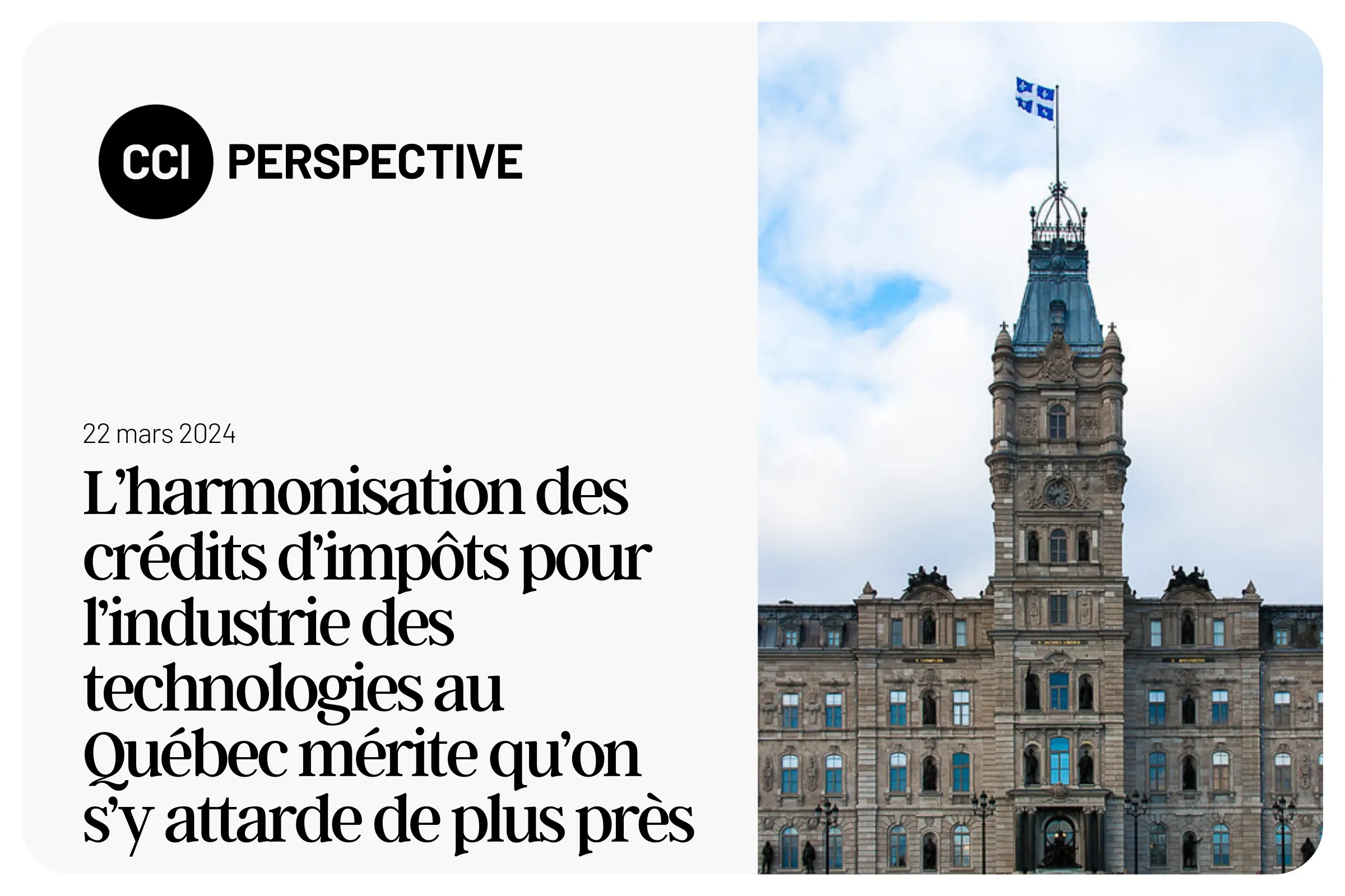 L’harmonisation des crédits d’impôts pour l’industrie des technologies au Québec mérite qu’on s’y attarde de plus près