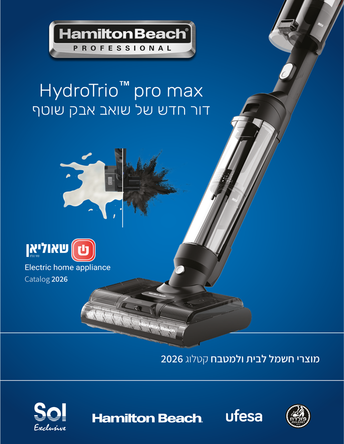קטלוג מוצרי בילד-אין
