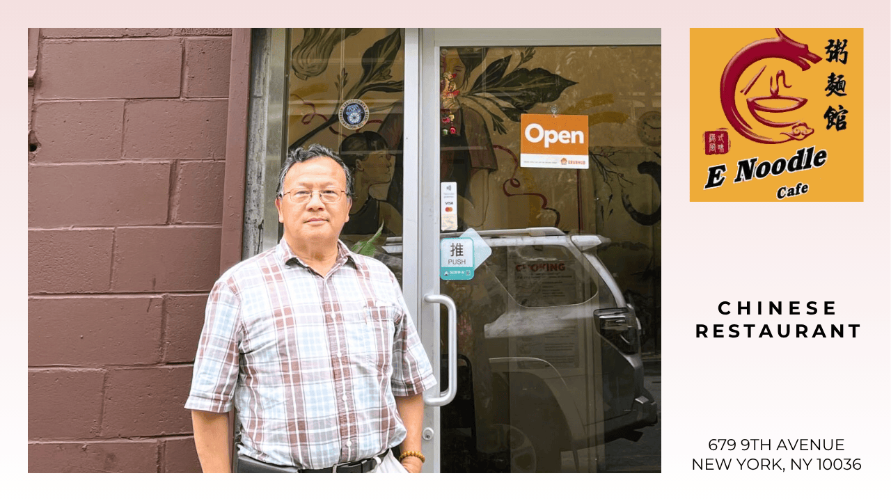 E Noodle, a Hong Kong-style noodle shop located on Jefferson Street on the border of Lower Manhattan’s Chinatown and Lower East Side, is one of four sister restaurants located across Manhattan, Brooklyn, and Queens owned by Allen Cheng.