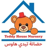 Teddy House Nursery logo