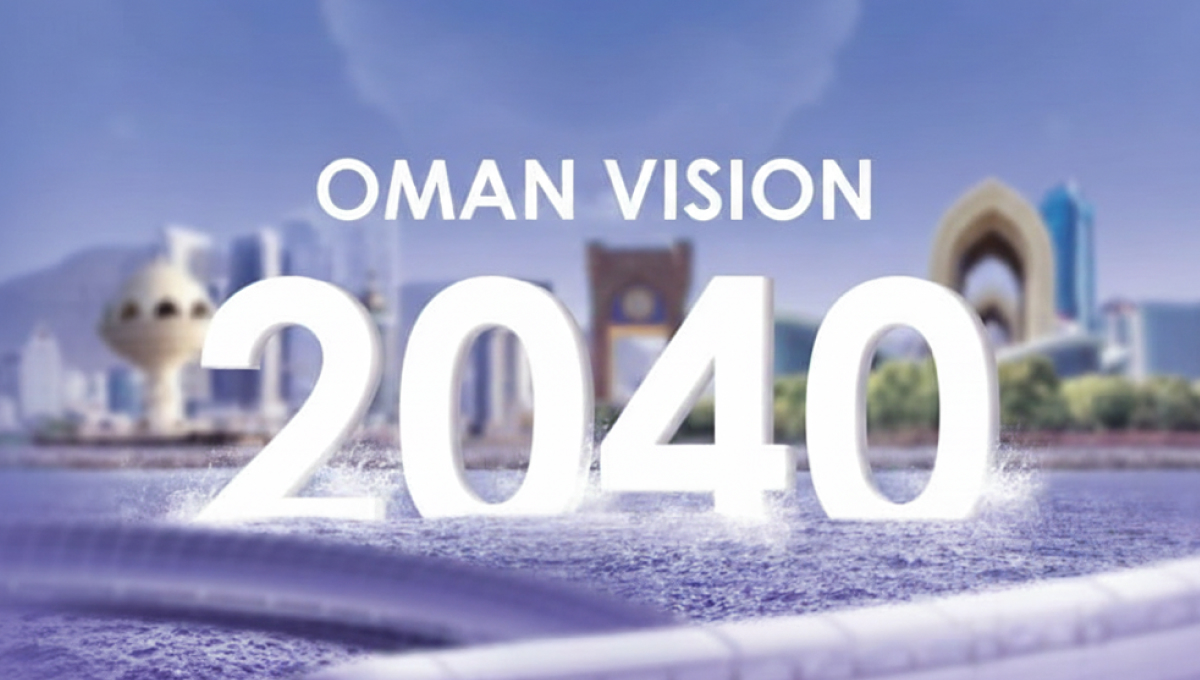 Oman Vision 2040: What It Means for Investors