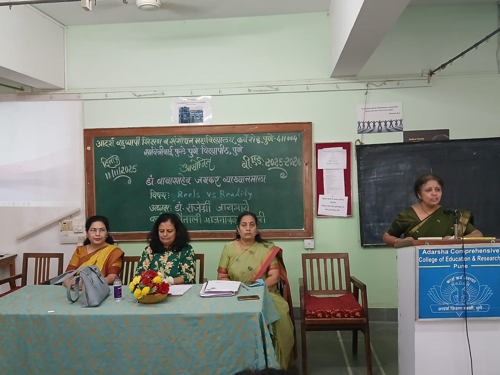 Dr. Jaykar Lecture Series - Day 2