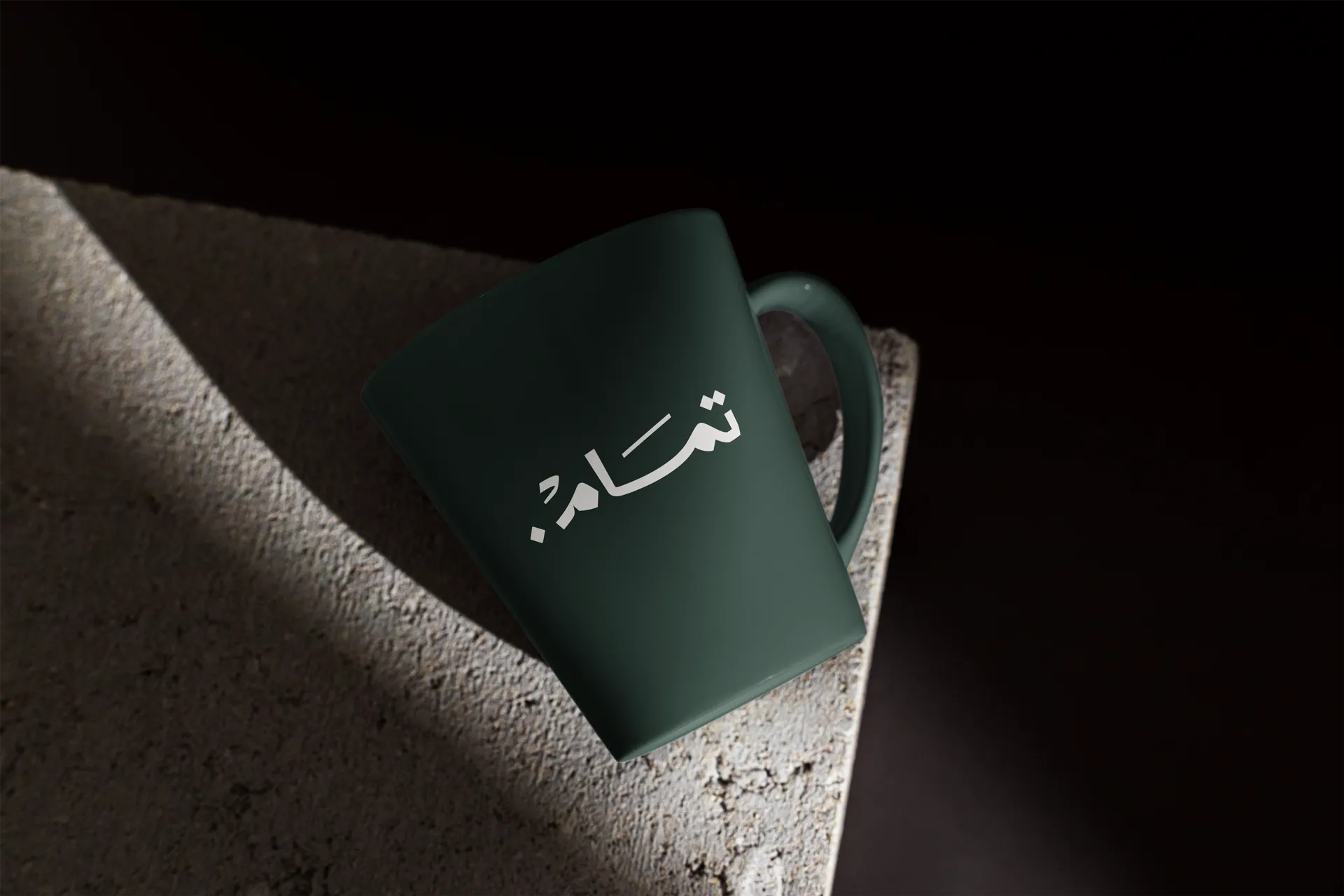 هوية تمام، صورة 12