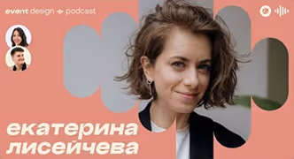 Portrait of a woman smiling with short hair on a pink podcast event design background with Russian text.