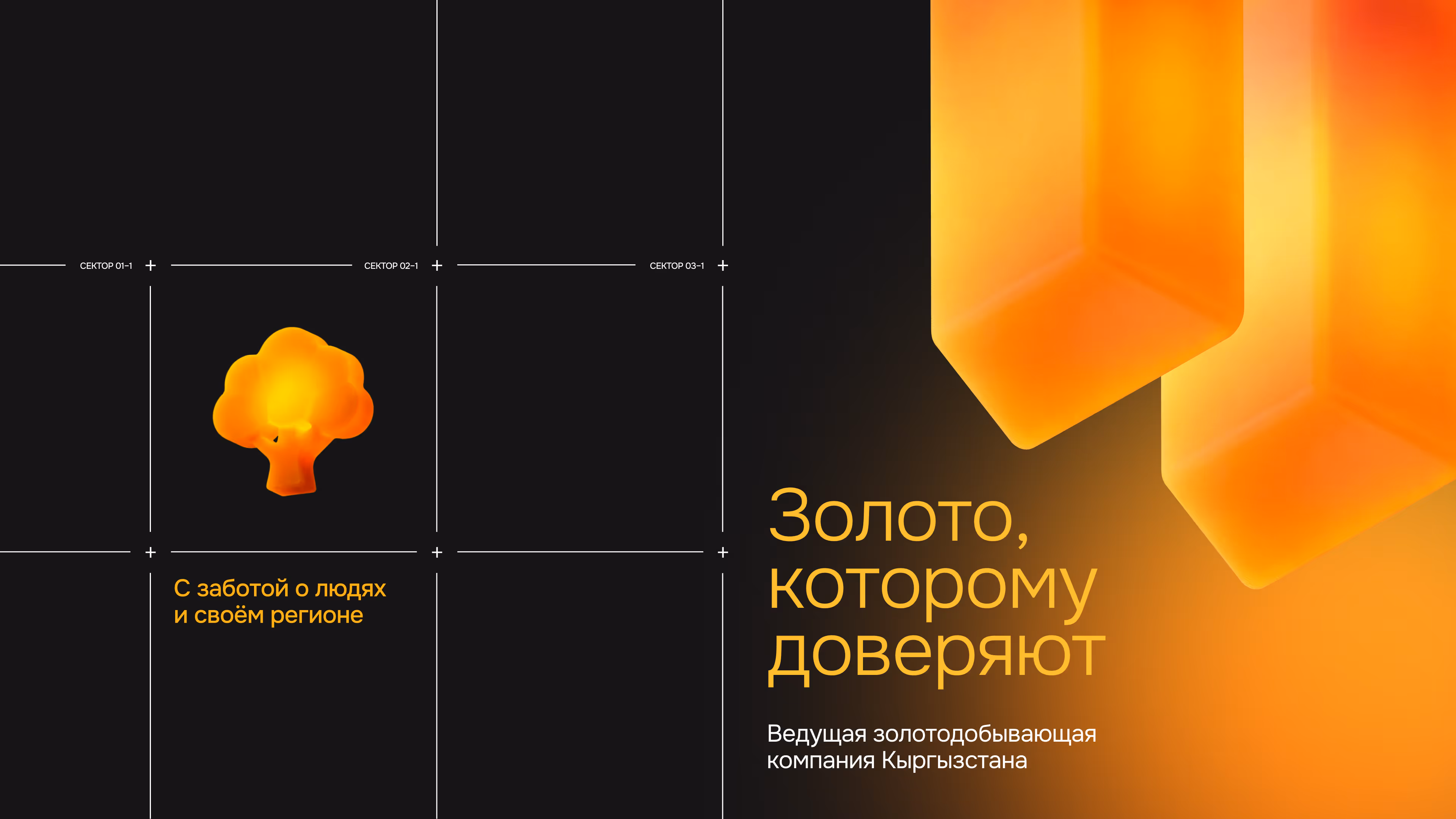 Three glowing gold bars and a small gold nugget on black background with Russian text.