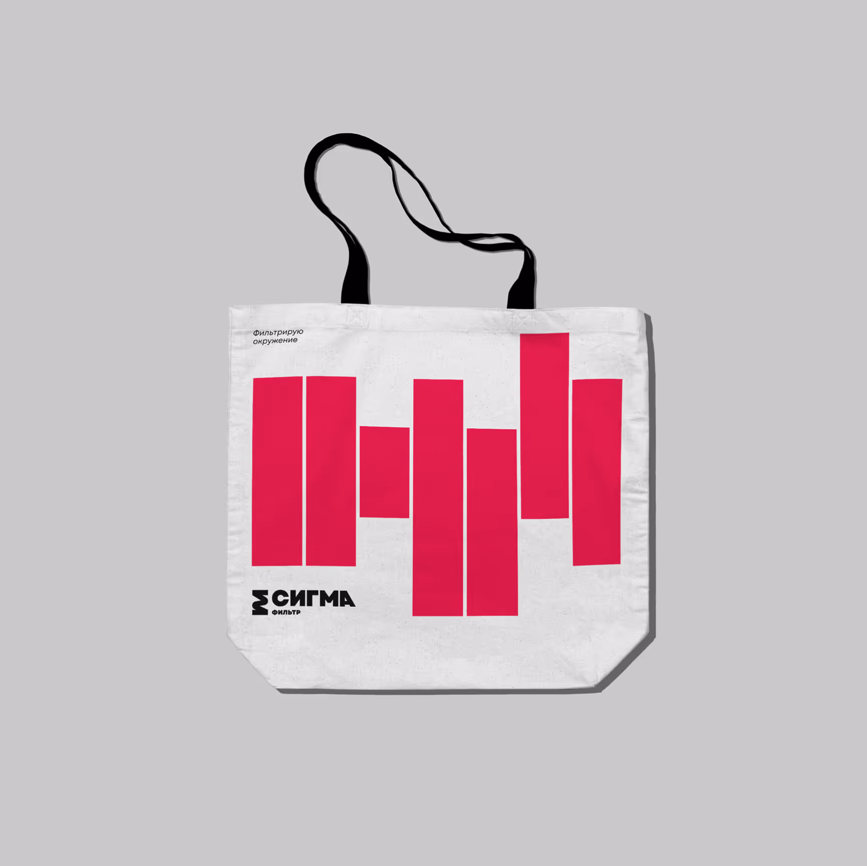 White tote bag with black handles and large pink geometric bars design on front.