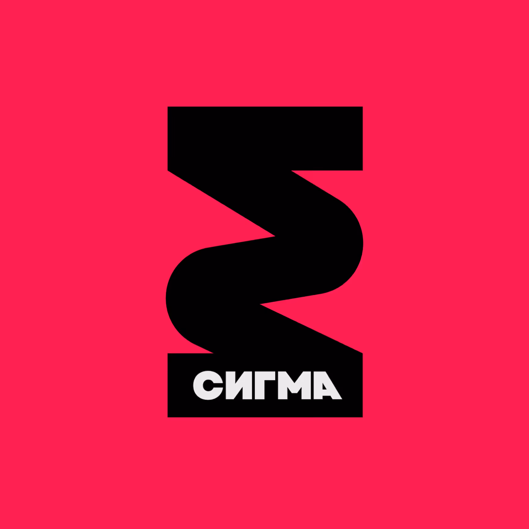 Black abstract geometric shape with white Cyrillic text on a red background.