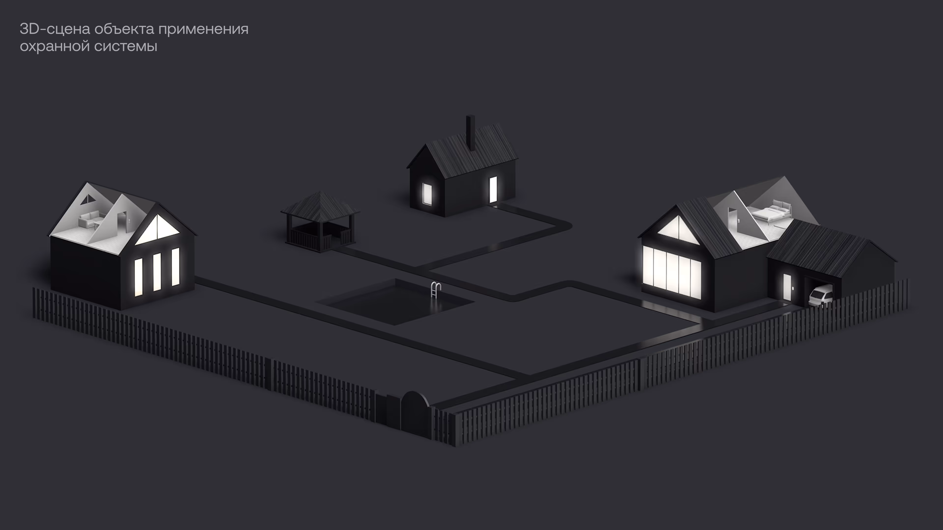 3D scene of a gated residential property with three houses, a gazebo, and a swimming pool.