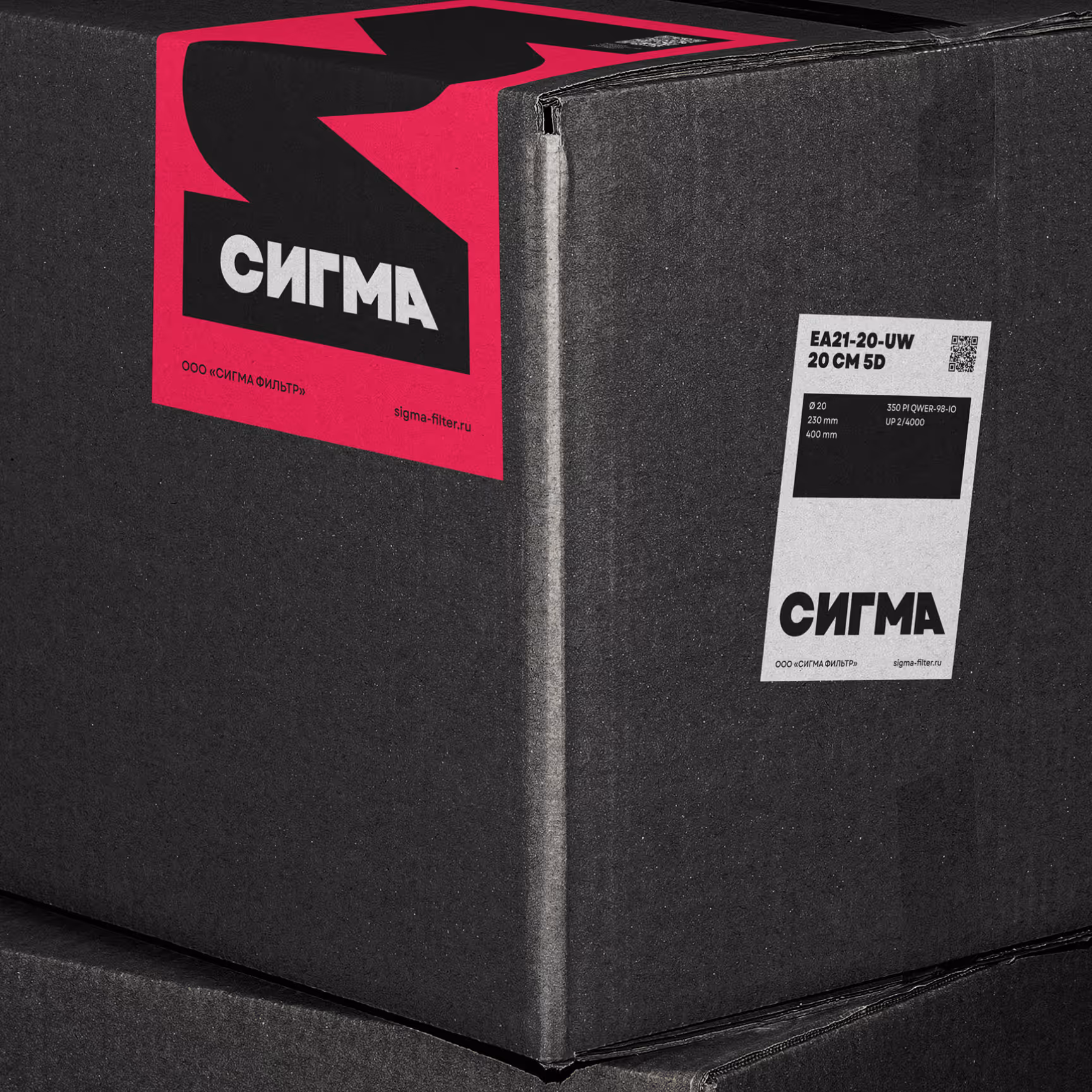 Black and red Sigma branded shipping box with Cyrillic text and product label.