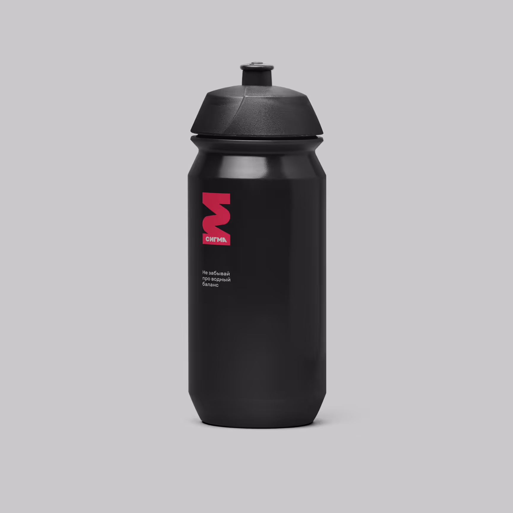 Black Sigma water bottle with red logo and Russian text on a gray background.
