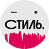 Circular graphic with Russian word styled in white, black, and red soundwave elements below it.