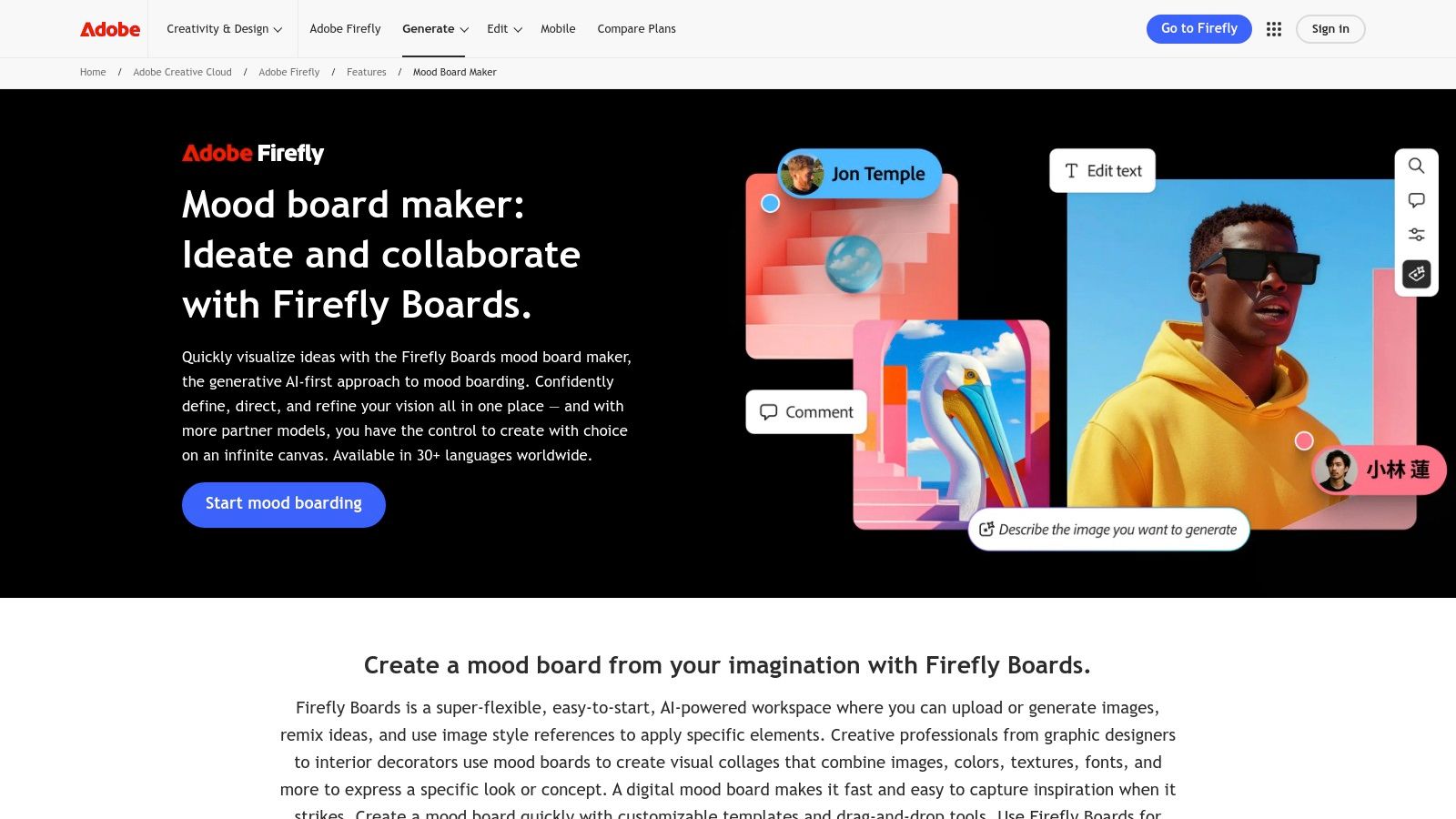 Adobe Express + Firefly Boards