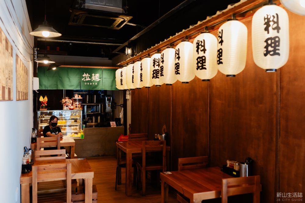 Okuya Ramen 億家拉面