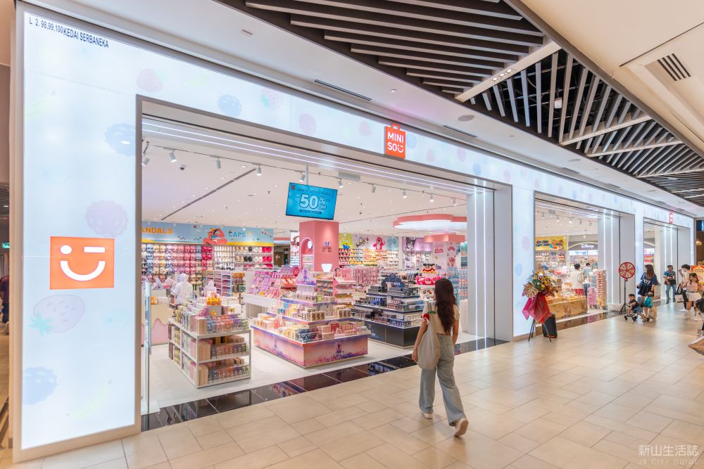 Miniso Toppen