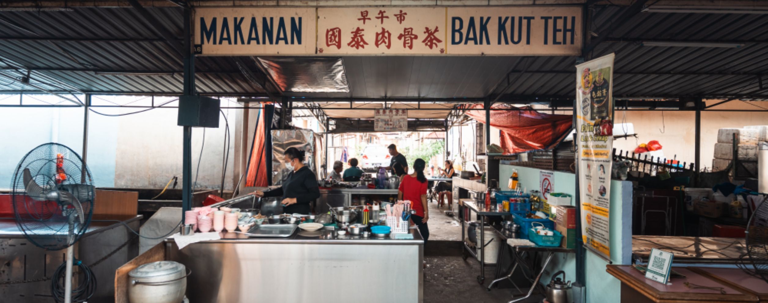 国泰肉骨茶 Cathay Bak Kut Teh