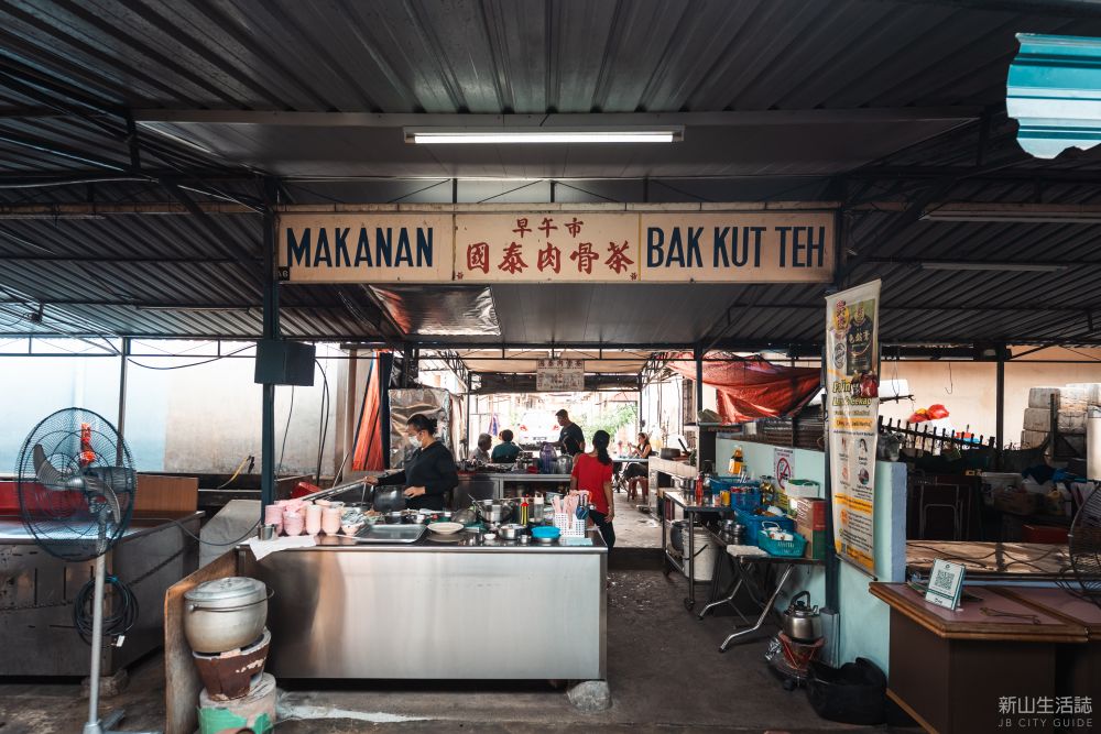 国泰肉骨茶 Cathay Bak Kut Teh