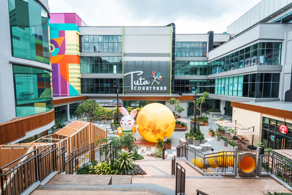 Tuta Courtyard