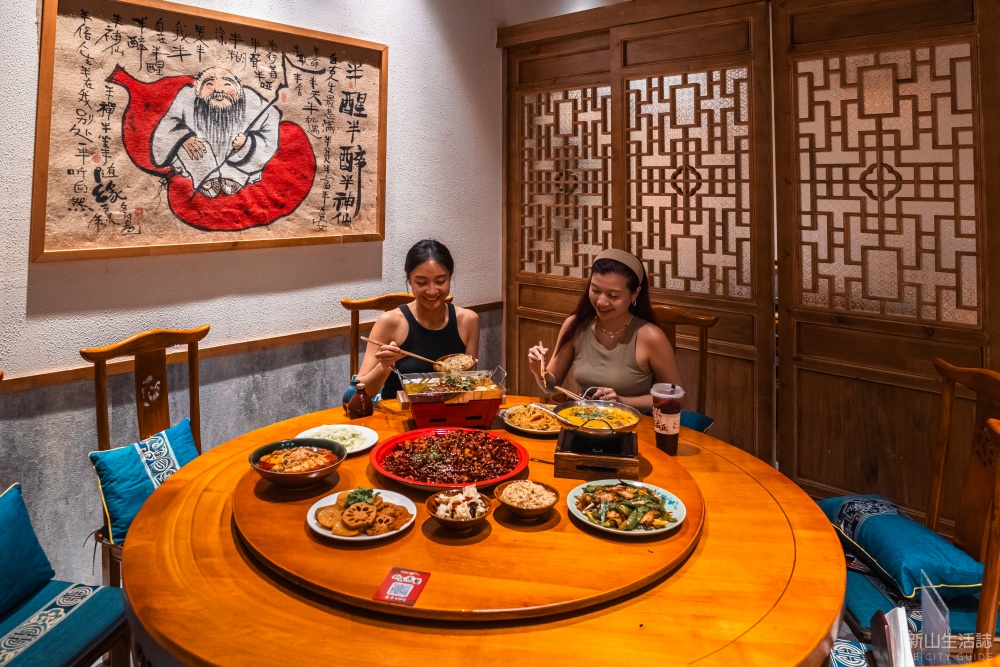 半步颠 Ban Bu Dian 