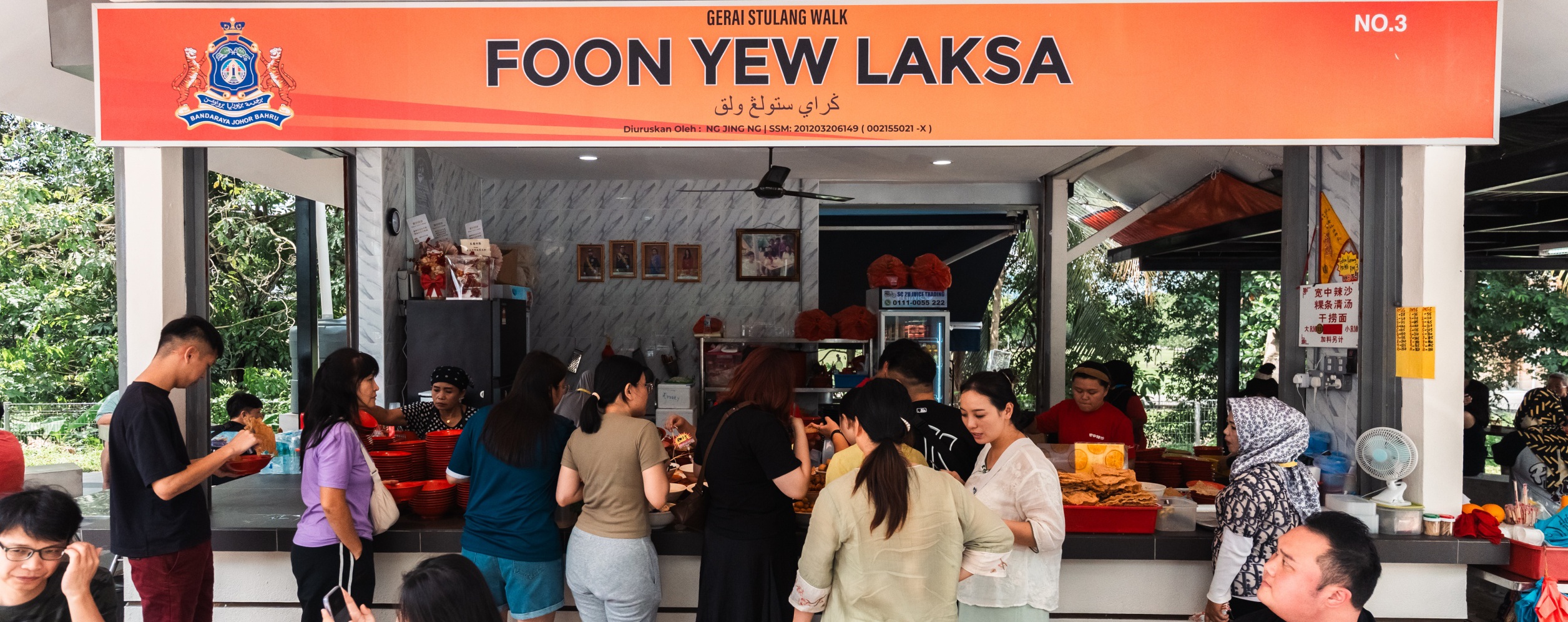 宽中辣沙 - Foon Yew Laksa Stulang Walk