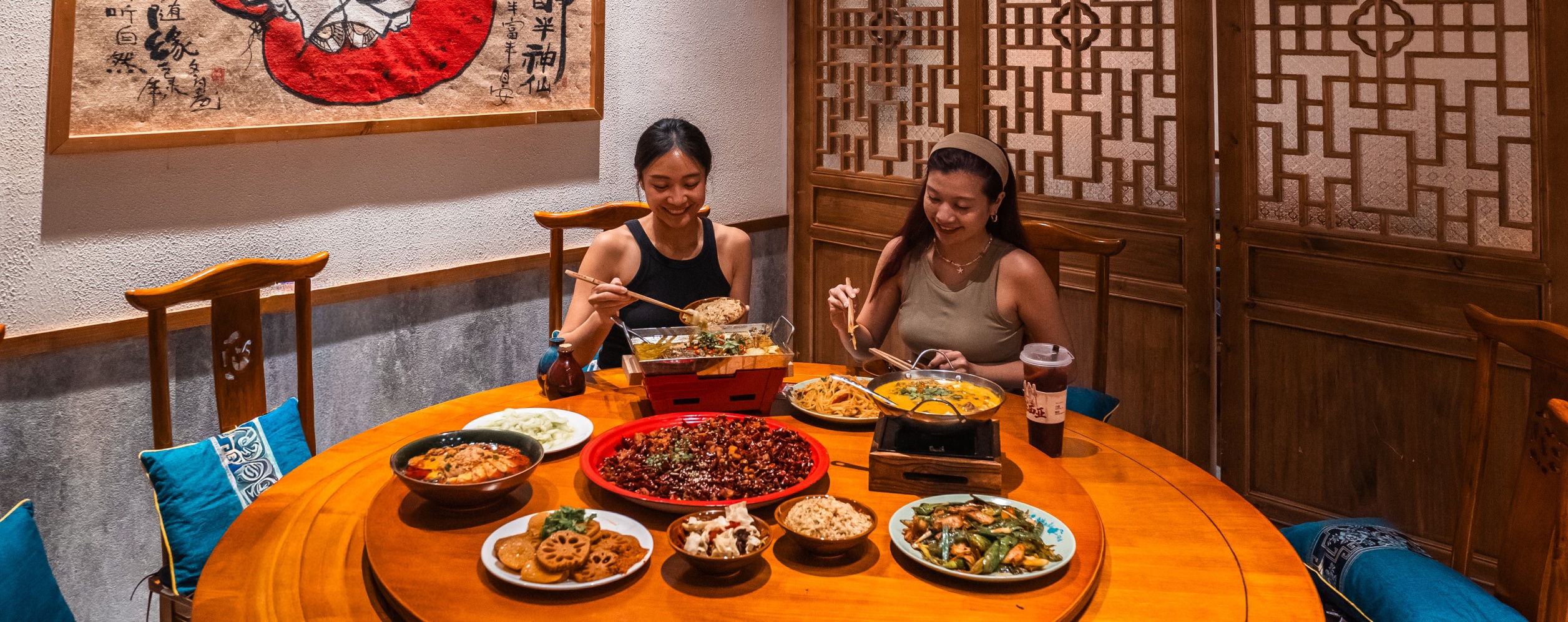 半步颠 Ban Bu Dian 