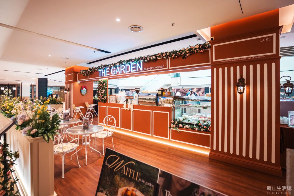 The Garden SKS City Mall