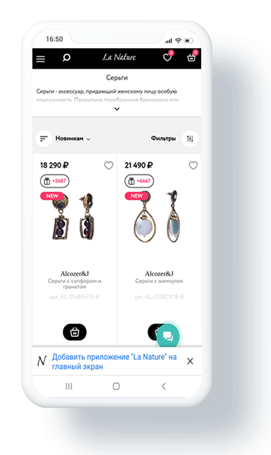 Разработка корпоративных и пользовательских мобильных приложений в технологии PWA - KT.Team