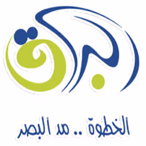 جمعية البراق للخدمات الاجتماعية